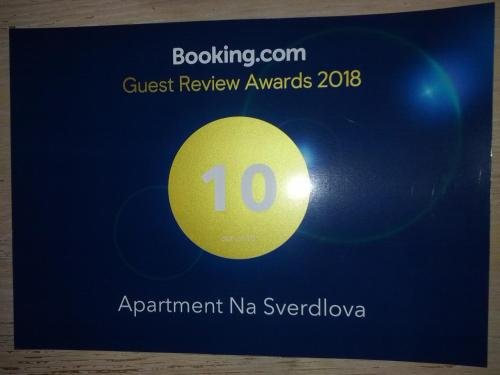 Сочи: Apartment Na Sverdlova