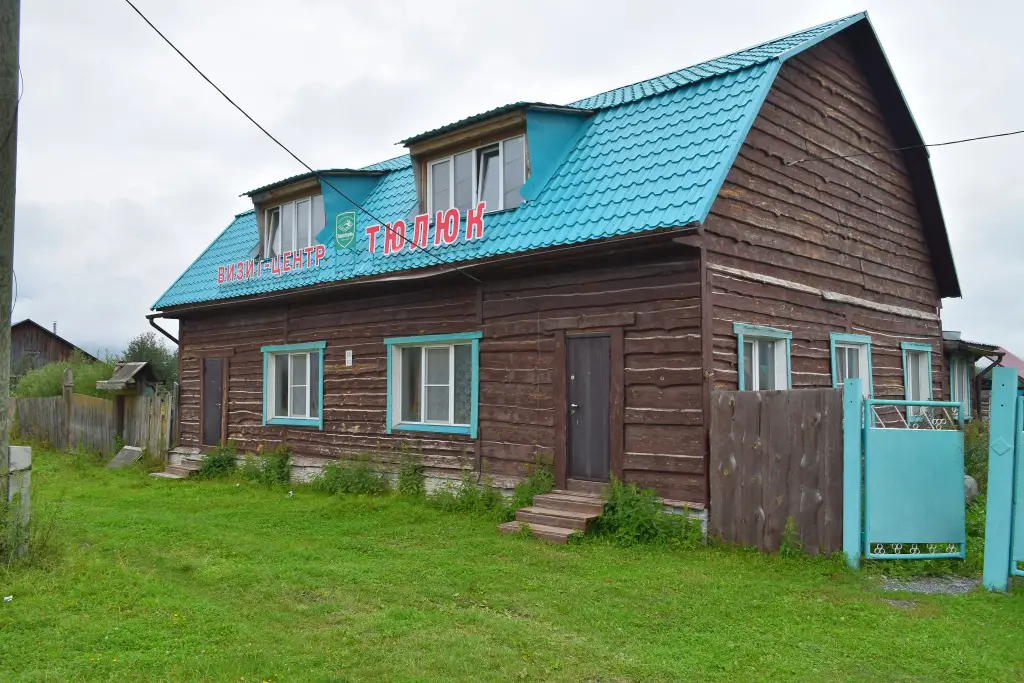 База отдыха Тюлюк — фото 1