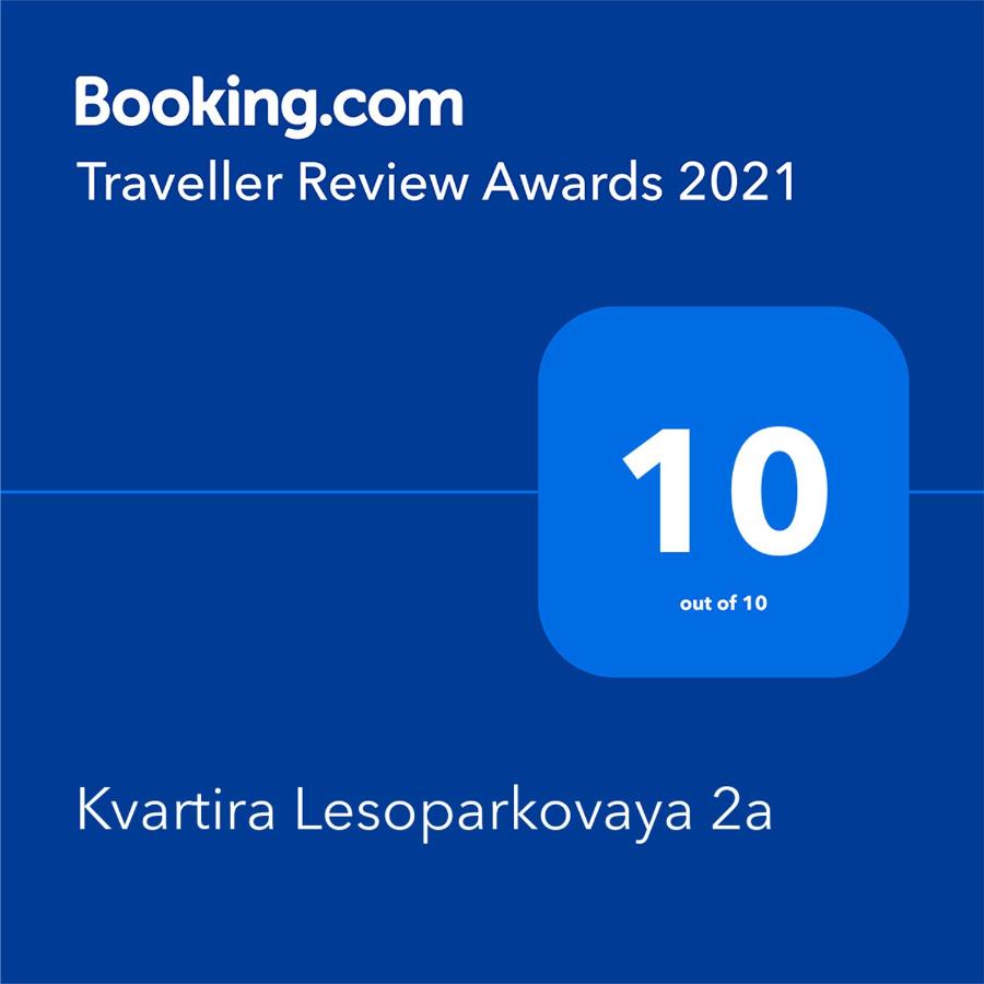 Зеленоградск: Kvartira Lesoparkovaya 2a