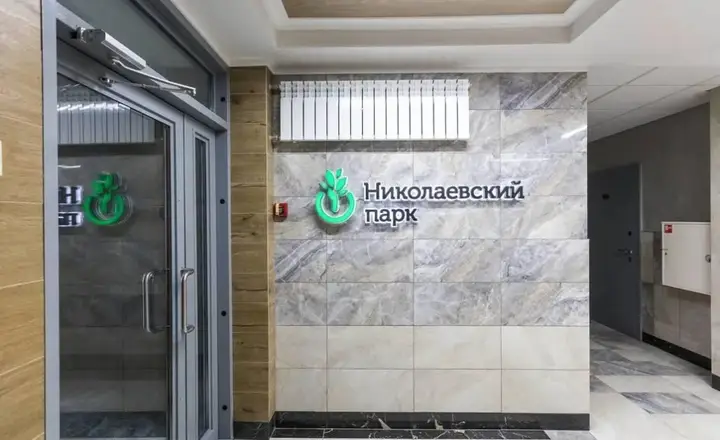Академгородок: Welcome (Вэлком) на улице Николаева