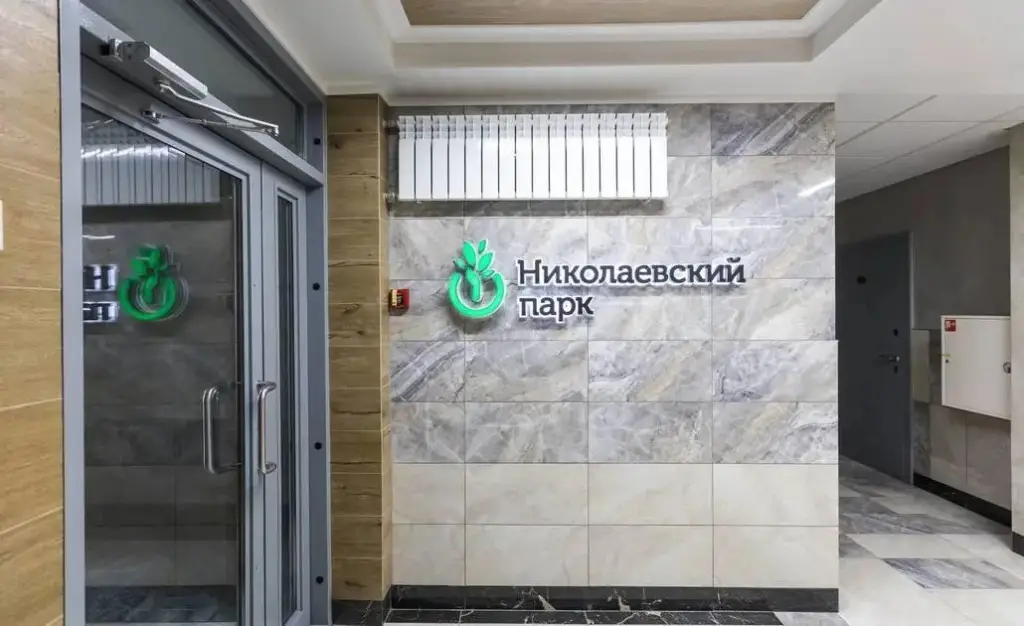 Welcome (Вэлком) на улице Николаева — фото 1