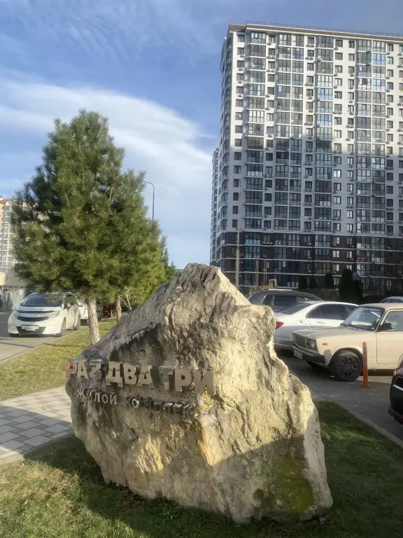 Анапа: Квартира антидепрессант на 20 этаже