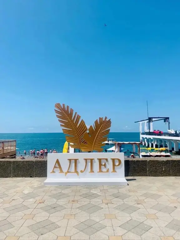 Сочи: Гостевой Дом Жасмин Чкалова