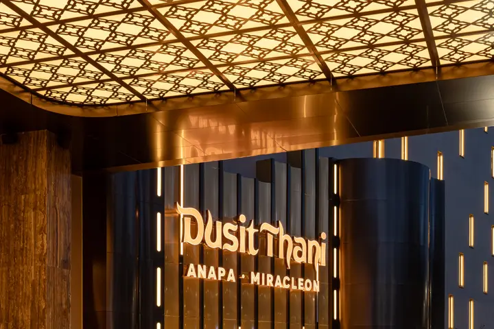 Анапа: Отель Miracleon Dusit Thani Resort & SPA Anapa 5*
