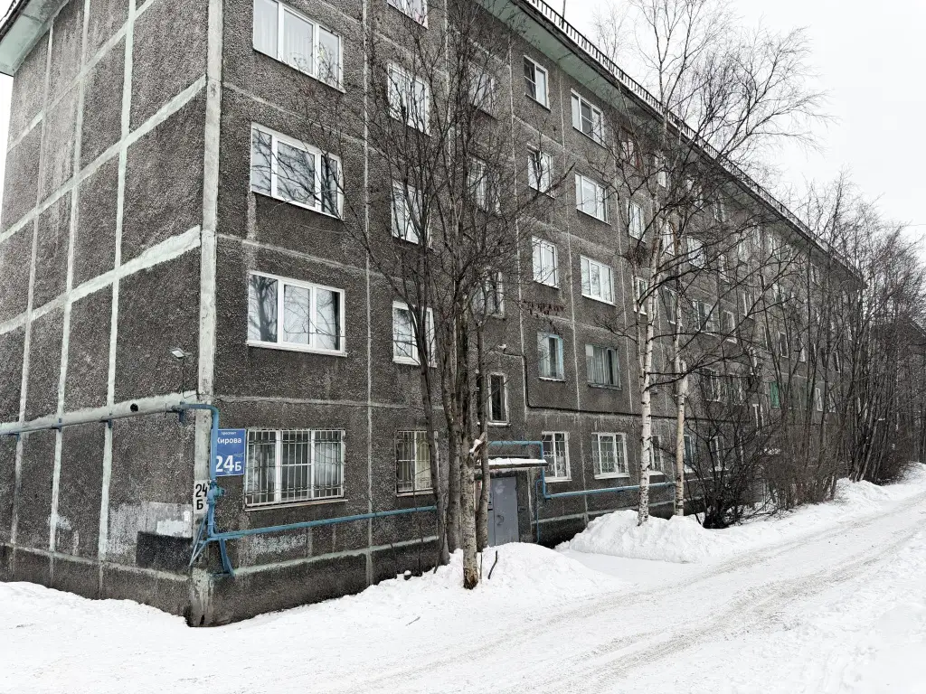 На Север на улице Кирова 24б — фото 1