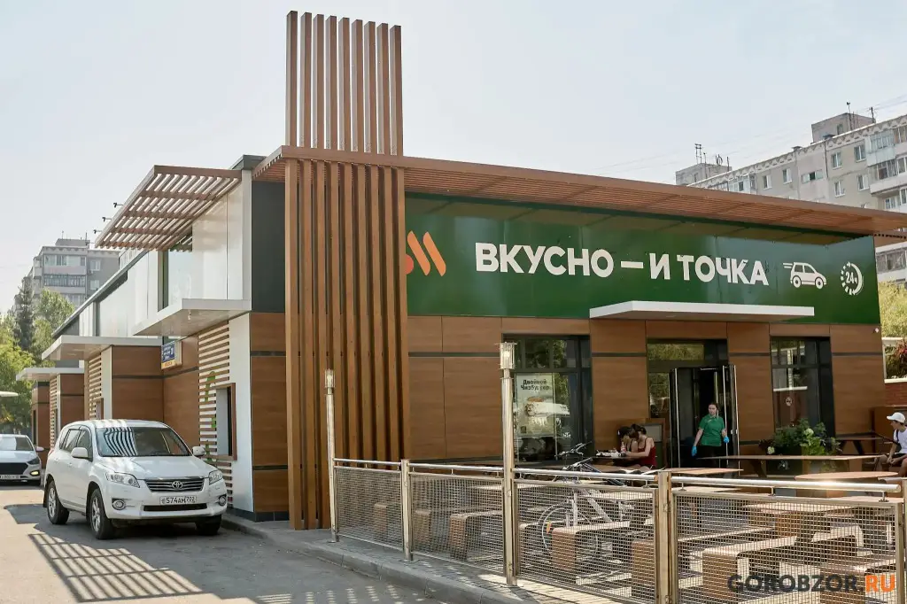 Уфа: Волшебный край на улице Софьи Перовской 54