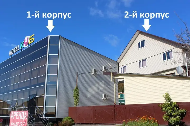 Сочи: Cube