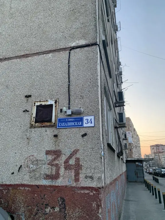 Владивосток: Квартира Уютная студия рядом с морем