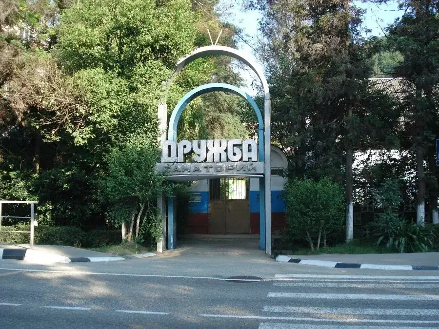 Druzhba — фото 1