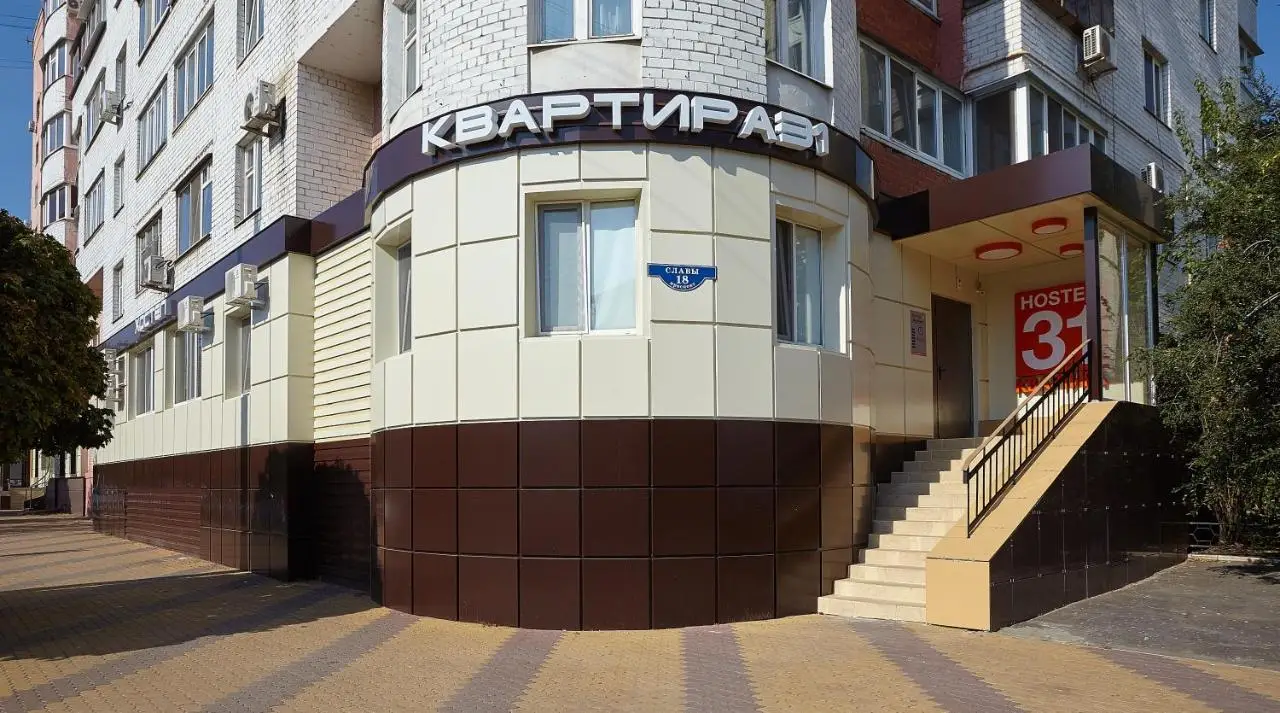 Хостел Квартира 31 ЖД — фото 1