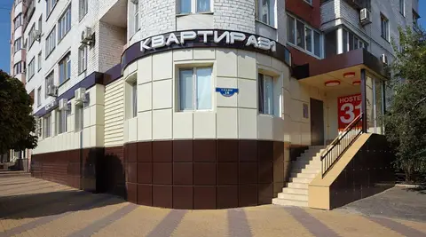 Хостел Квартира 31 ЖД — фото 1