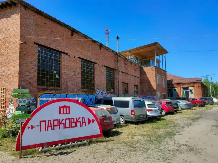 Ильинский Погост: Гуслица