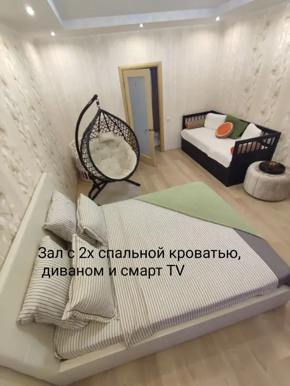 Апартаменты 3х комнатные в центре города Коломна — фото 1