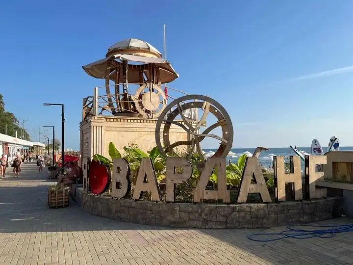 Вардане: Гостевой дом Граф РоСлав