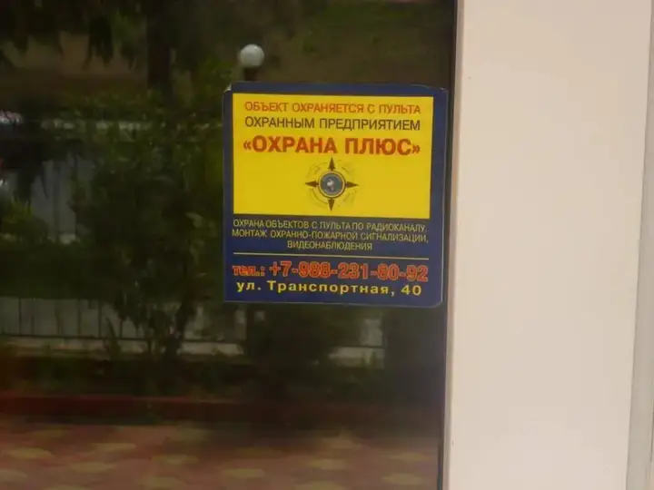 Сочи: Vitalina Guest House