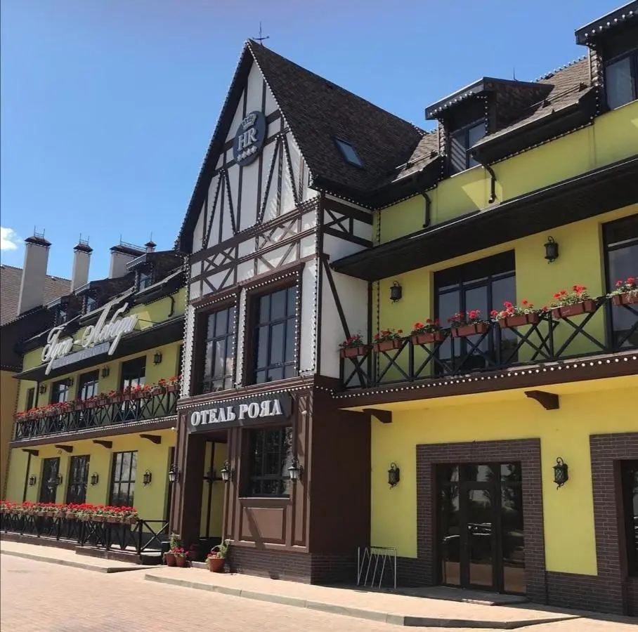 Белгород: Hotel Royal