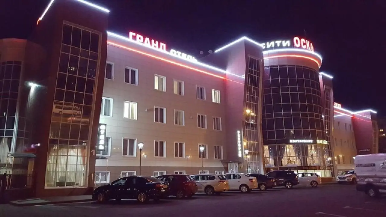 Старый Оскол: Гранд-Отель