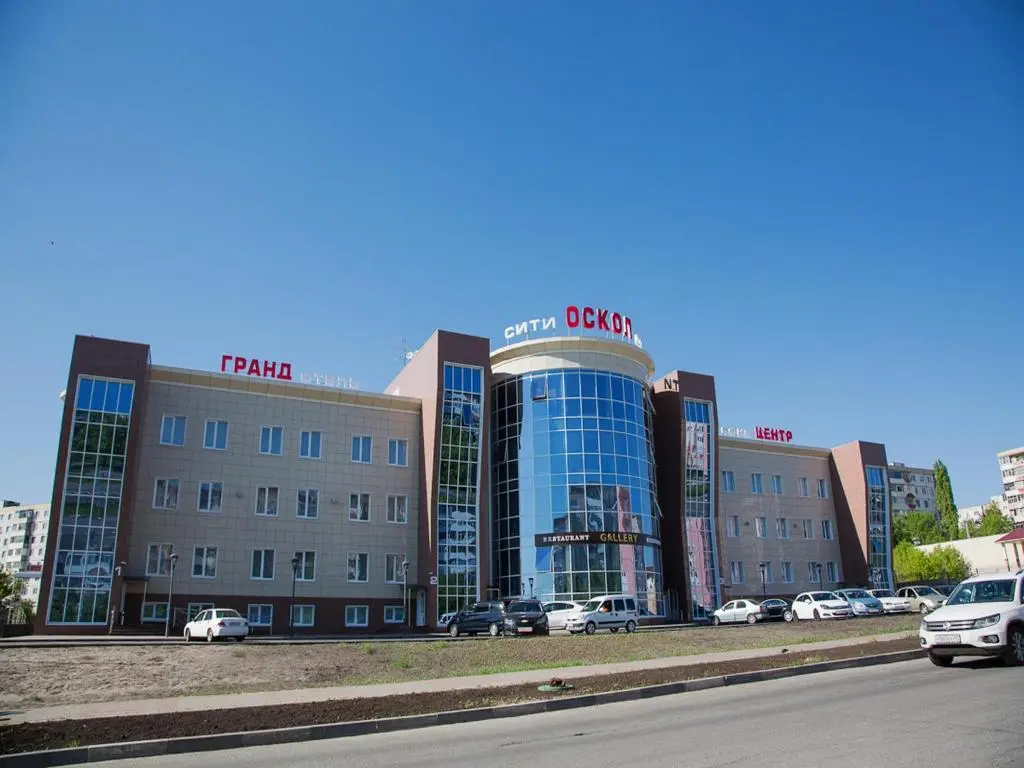 Старый Оскол: Гранд-Отель