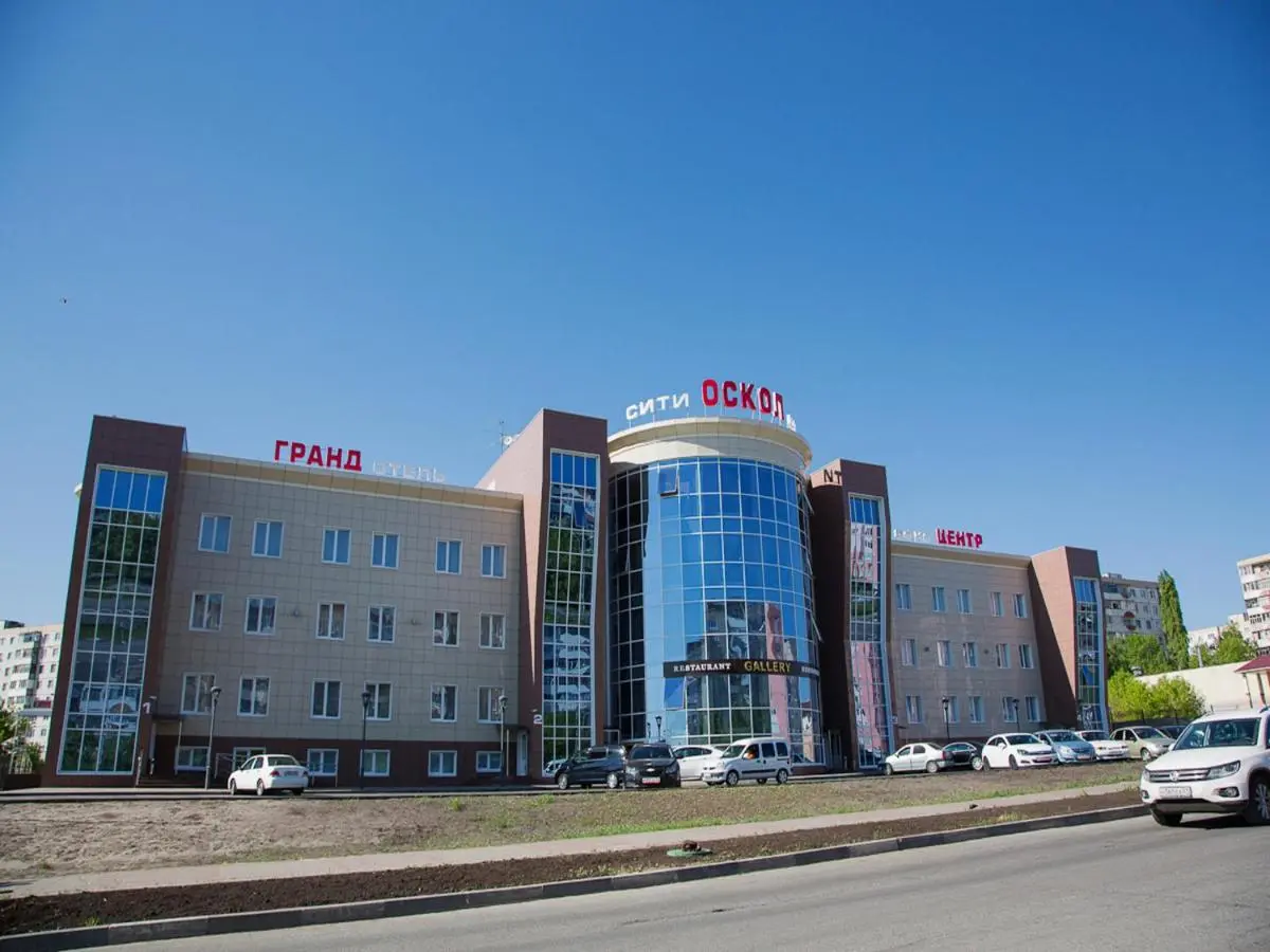 Старый Оскол: Гранд-Отель