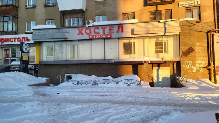 Екатеринбург: Хостел У Вокзала