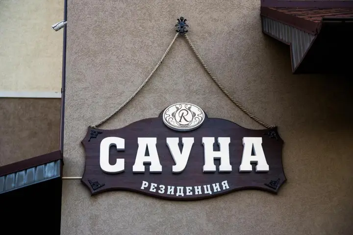 Белгород: Отель РГК Резиденция