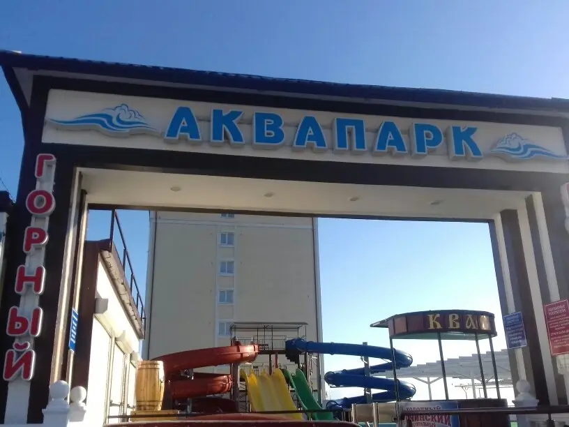 Сочи: Uyut na Dekabristov Guest House