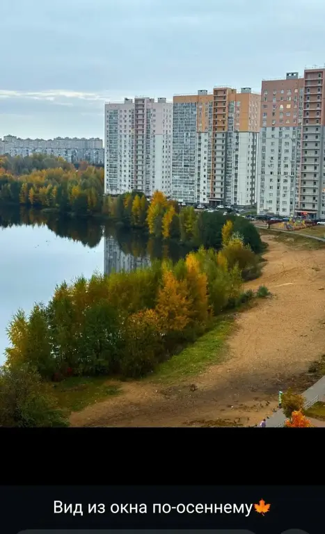 Квартира с Панорамным Видом на Озеро — фото 1