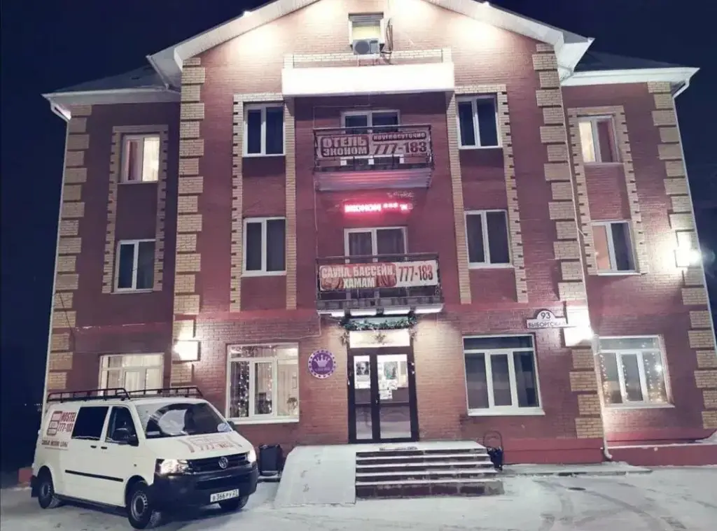 Хабаровск: Гостиница Эконом