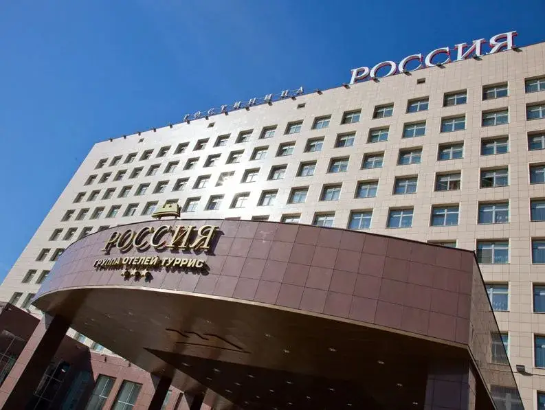 Санкт-Петербург: Отель Россия