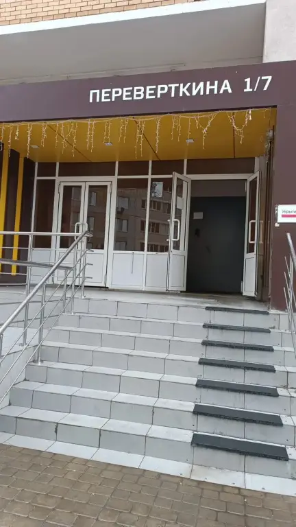 Воронеж: Квартира У Татьяны