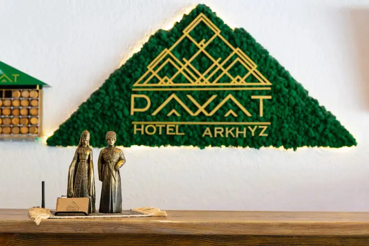 Архыз: Отель Рахат