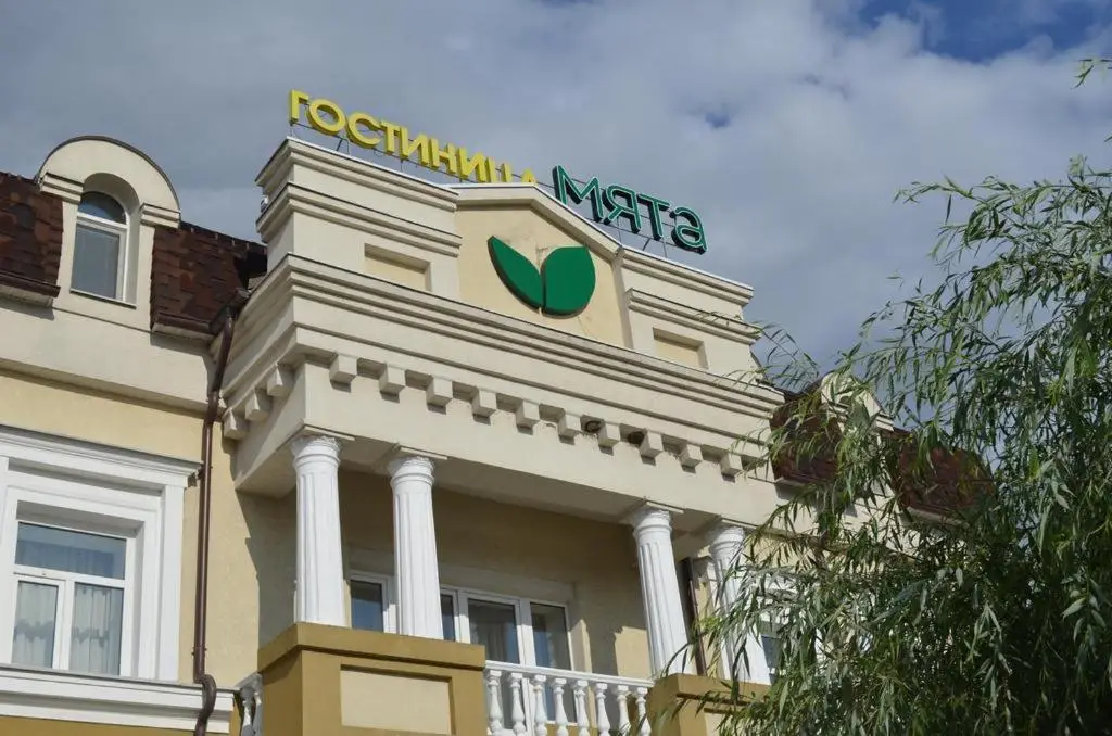 Белгород: Hotel Myata