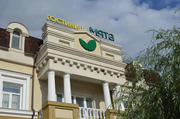 Белгород: Hotel Myata