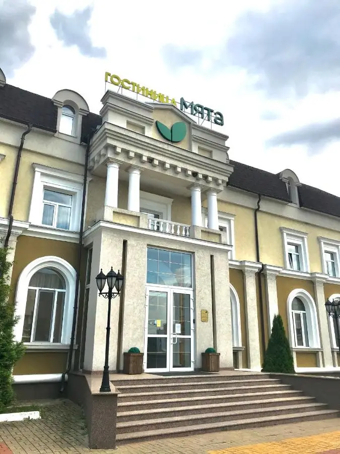 Белгород: Hotel Myata