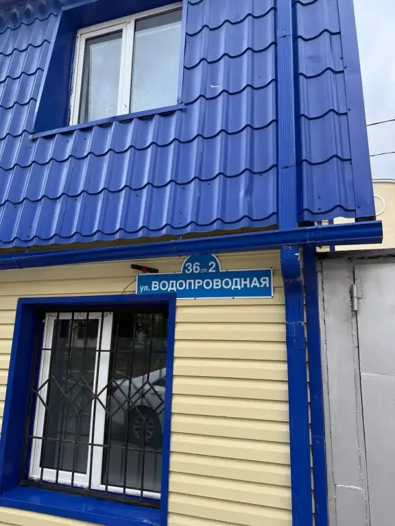Тюмень: Хостел Тюмень на Водопроводной