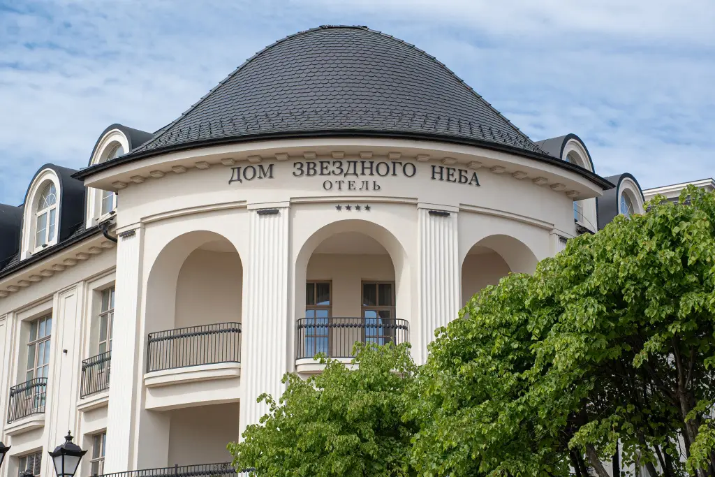 Отель Дом Звездного Неба — фото 1