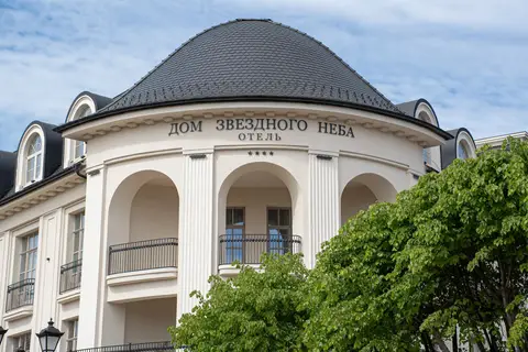 Отель Дом Звездного Неба — фото 1