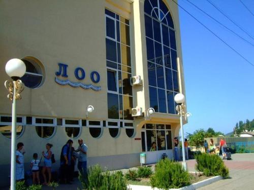 Сочи: Guest House u Olgi