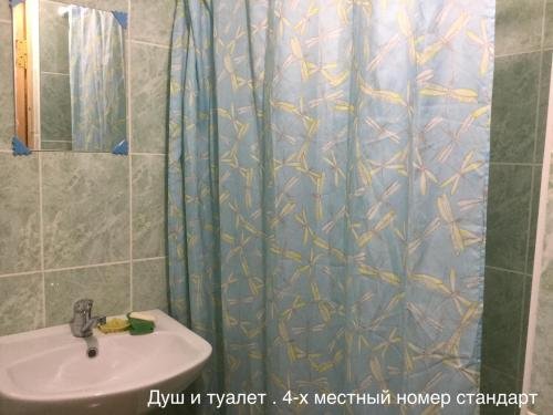 Сочи: Guest House Vatutina 6