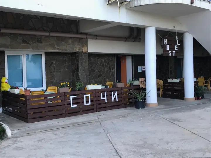 Сочи: Sunny Sochi Hostel