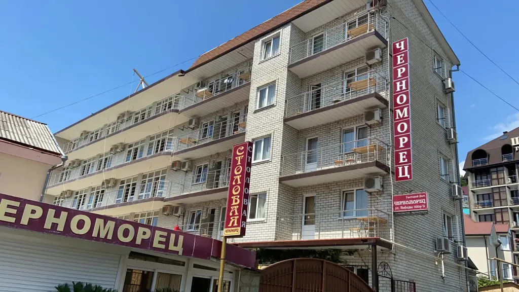 Сочи: Отель Черноморец