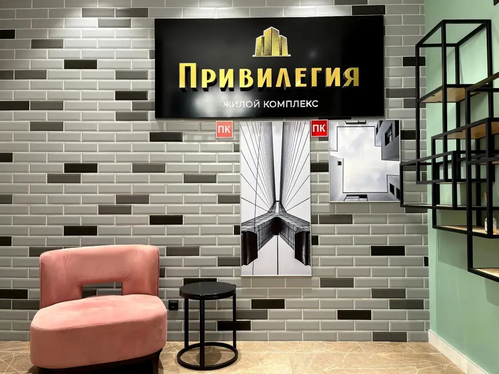 Казань: Апартаменты Привилегия