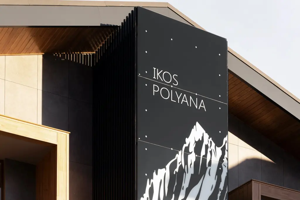 Эсто-Садок: Бутик-Отель Ikos Polyana
