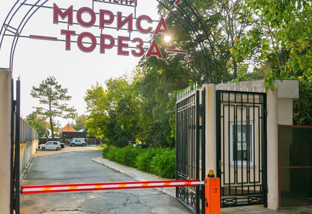 Сочи: Санаторий им. Мориса Тореза