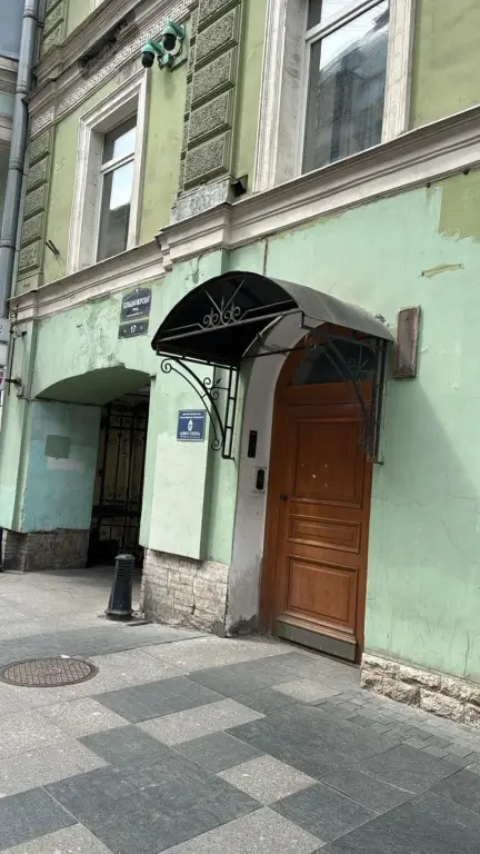 Меблированные комнаты Алекса — фото 1