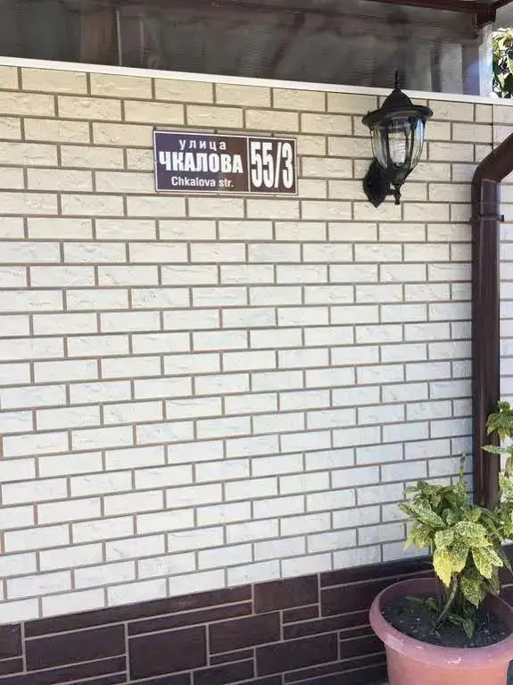 Сочи: Ludmila Hotel