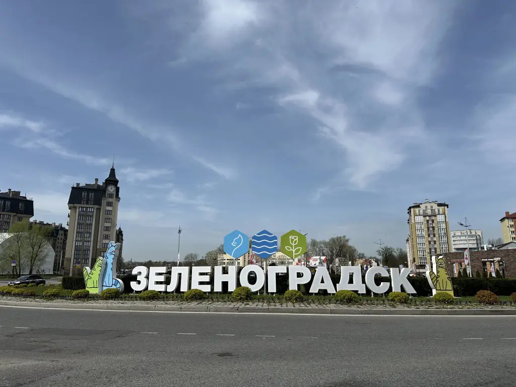 Зеленоградск: Апартаменты Балтик Резорт/Baltic Resort на Автомобилистов