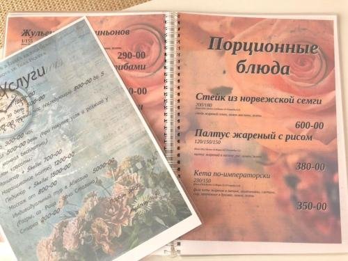 Сочи: Гостиница «Медовая»