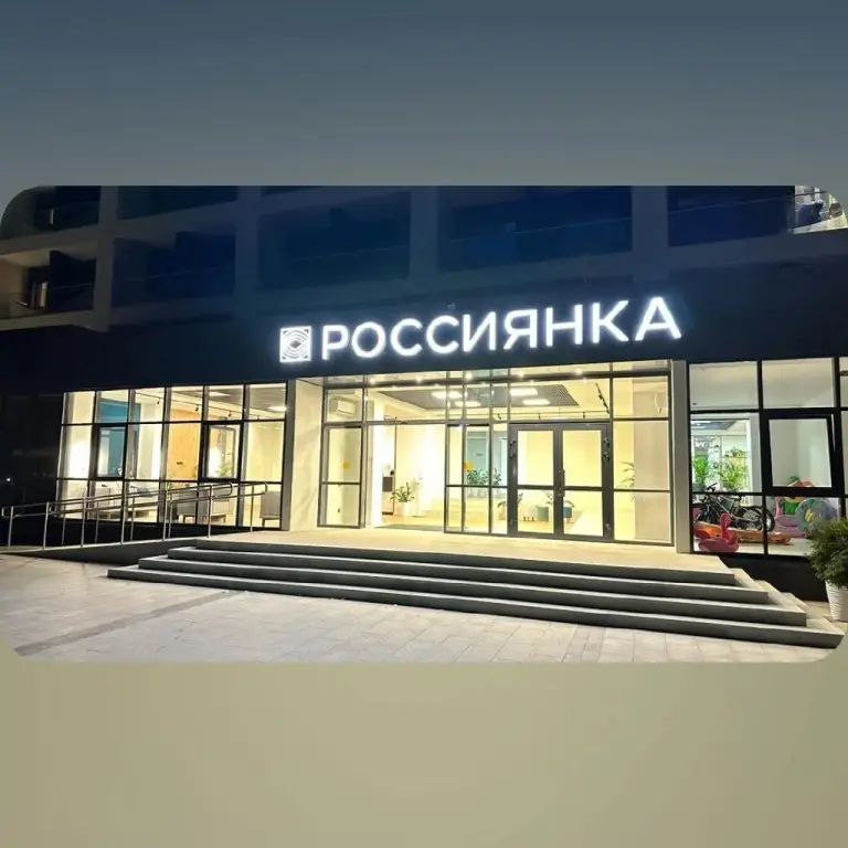 Анапа: Апартаменты Студия Анапа