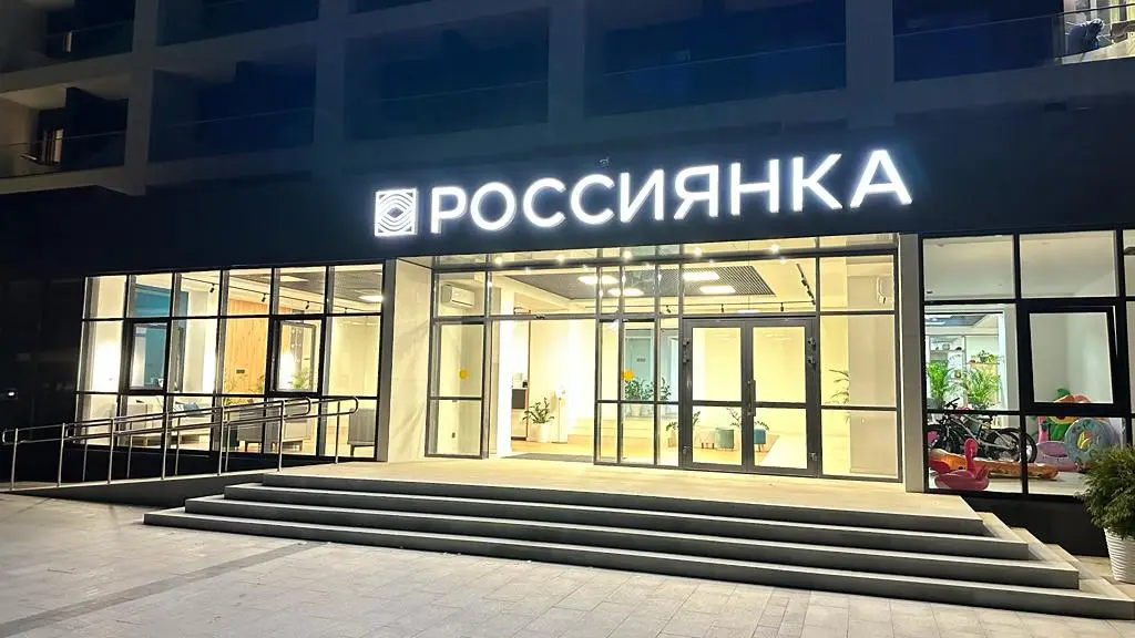 Анапа: Апартаменты Студия Анапа Пионерский проспект